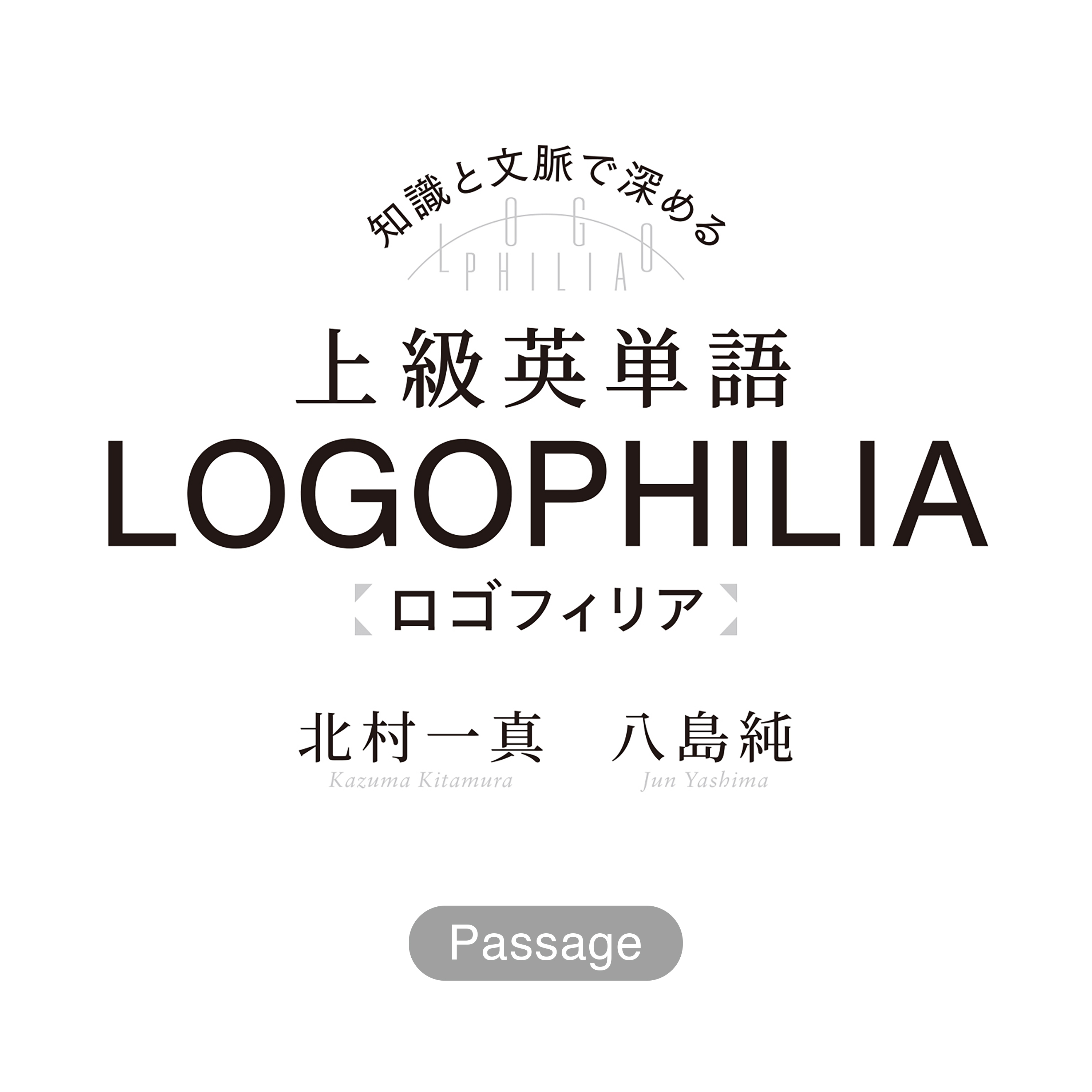 P-020  BLM Movement 2-1